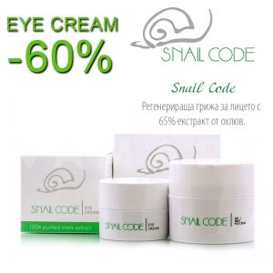 Revive Snail Code Day & Night Face Cream Крем за лице против бръчки с 65% екстракт от охлюви + Revive Snail Code Eye Cream крем за околоочен контур