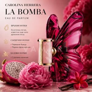 Carolina Herrera La Bomba Eau de Parfum 80ml дамски парфюм без опаковка