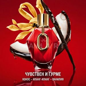 Rabanne Million Red for Her Parfum 30ml дамски парфюм