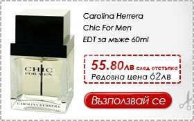 Carolina Herrera Chic For Men Eau de Toilette 60ml мъжки